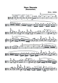 Dinicu - Heifetz - Хора Стаккато (Hora Staccato) for viola - Viola part - First page
