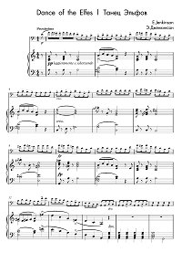 Jenkinson - Elves Dance for cello and piano - Piano part - first page