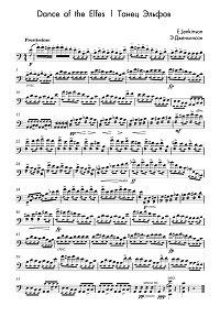 Jenkinson - Elves Dance for cello and piano - Instrument part - first page