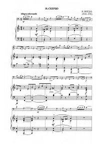 Jordan - Scherzo for cello and piano - Piano part - first page