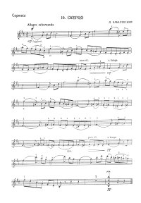 Kabalevsky - Scherzo for violin - Instrument part - First page