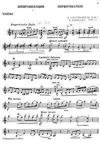 Kabalevsky - Improvisation for violin op.21 - Instrument part - first page