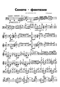 Khachaturian - Sonata fantasy for cello solo - Instrument part - First page