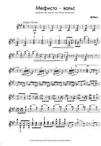 Liszt - Mefisto - Valse for violin solo - Instrument part - First page