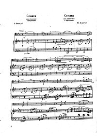 Lizogub - Cello sonata - Piano part - first page