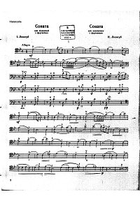 Lizogub - Cello sonata - Instrument part - first page