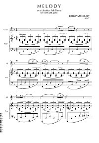 Lyatoshinsky - Melody for violin and piano - Piano part - first page