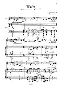 Lyatoshynsky - Violin sonata - Piano part - first page