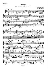 Lyatoshynsky - Violin sonata - Instrument part - first page