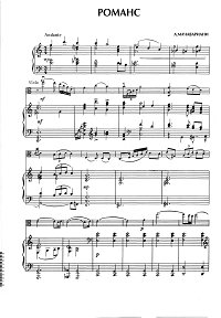 Machavariani - Romance for viola and piano - Piano part - first page