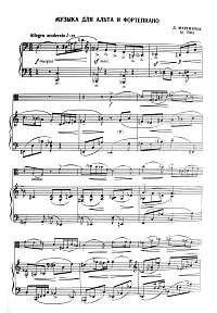 Martincek - Music for violin and piano - Piano part - First page