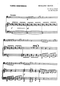 Metallidi - Pieces for cello and piano - Piano part - first page