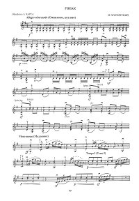 Musorgsky - Hopak for violin - Instrument part - first page