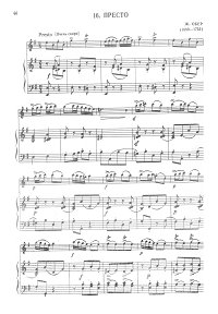 Ober - Presto for violin - Piano part - First page