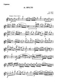 Ober - Presto for violin - Instrument part - First page