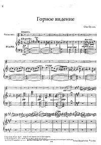 Bull Ole - Mountain view for rviolin - Piano part - First page