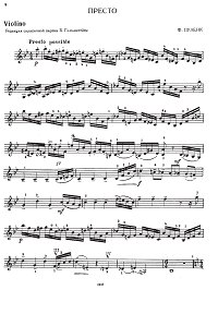 Poulenc - Heifetz - Presto for violin - Instrument part - first page