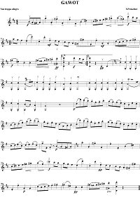 Prokofiev - Gavotte for violin - Instrument part - first page