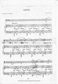 Rachmaninov - Elegia for cello and piano - Piano part - First page