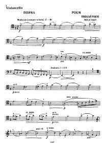 Rakov - Poem for cello and piano - Instrument part - first page