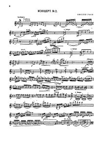 Rakov - Violin Concerto N2 a-moll - Piano part - first page