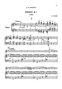 Rakov - Violin Concerto N1 e-moll (1944) - Piano part - first page