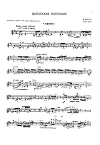 Ravel - Gypsy rhapsody for violin - Instrument part - First page