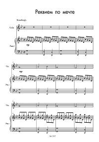 Mansell - Requiem for a dream for violin and piano - Piano part - First page
