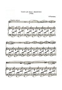 Roslavets - Viola sonata - Piano part - first page