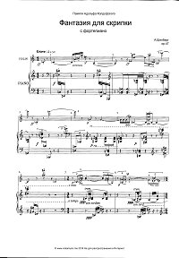 Schoenberg - Fantasy op.47 for violin and piano - Piano part - First page