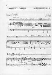 Schubert - Allegretto grazioso for cello and piano - Piano part - first page
