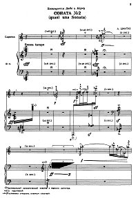 Schnittke - Violin Sonata N2 op.49 - Piano part - first page