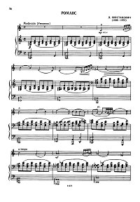 Shostakovich - Romance for violin - Piano part - First page
