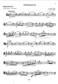 Smetana - Innocence for cello and piano - Instrument part - first page