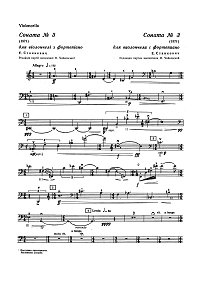 Stankovich - Cello Sonata N3 - Instrument part - first page