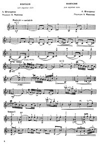 Shtoharenko - Fantasy for violin solo - Instrument part - first page