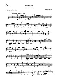 Tchaikovsky - Humoresque for violin and piano Op.10 N2 - Instrument part - first page