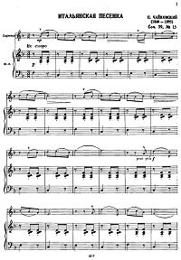 Tchaikovsky - Italian song for violin and piano Op.39 N15 - Piano part - first page