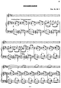 Tchaikovsky - Lullaby for violin and piano Op.16 N1  - Piano part - first page