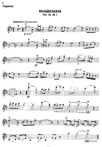 Tchaikovsky - Lullaby for violin and piano Op.16 N1  - Instrument part - first page