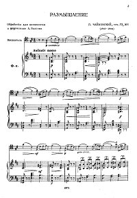 Tchaikovsky - Meditation for Cello and piano - Piano part - first page