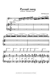 Tchaikovsky - Russian dance for violin and piano - Piano part - First page