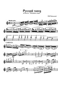 Tchaikovsky - Russian dance for violin and piano - Instrument part - First page