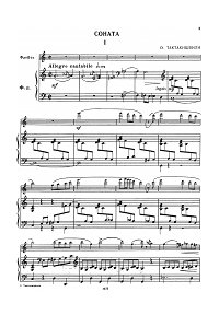 Taktakishvili - Sonata for flute and piano - Piano part - first page