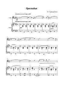 Tariverdiev - Prelude for cello and piano - Piano part - first page