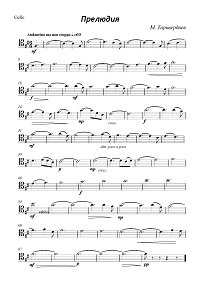 Tariverdiev - Prelude for cello and piano - Instrument part - first page