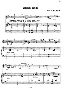 Tchaikovsky - Autumn song for violin and piano Op.37b N10 - Piano part - first page