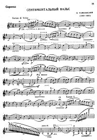 Tchaikovsky - Sentimental valse for violin and piano Op.51 N6 - Instrument part - first page
