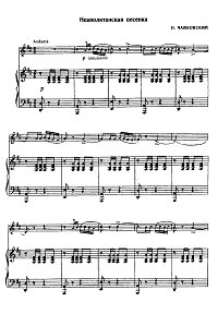 Tchaikovsky - Neapolitan song for violin and piano Op.39 N18 - Piano part - first page