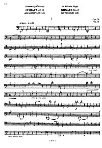 Tischenko - Sonata for cello solo N2 - Instrument part - first page